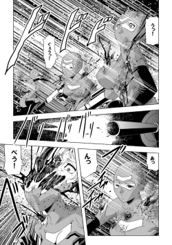 Page 27 of Onna Shikikan Zankoku Ryoujoku