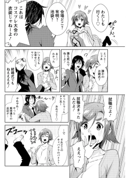 Page 104 of Action Pizazz DX 2016-07