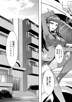 Page 10 of Action Pizazz DX 2016-07