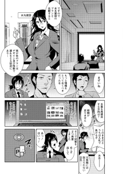 Page 110 of Action Pizazz DX 2016-07