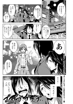 Page 118 of Action Pizazz DX 2016-07