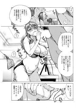 Page 129 of Action Pizazz DX 2016-07