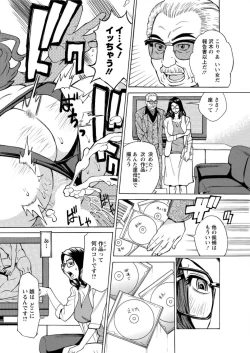 Page 134 of Action Pizazz DX 2016-07