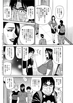 Page 142 of Action Pizazz DX 2016-07