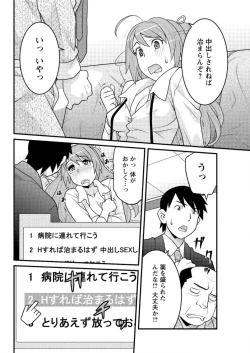 Page 158 of Action Pizazz DX 2016-07