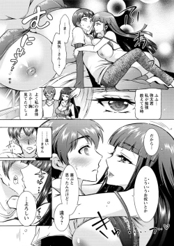 Page 15 of Action Pizazz DX 2016-07