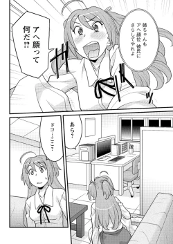 Page 160 of Action Pizazz DX 2016-07