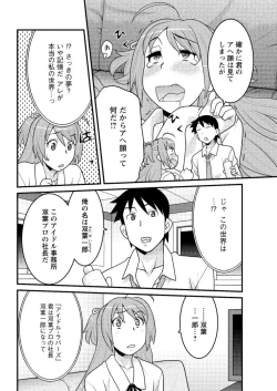 Page 162 of Action Pizazz DX 2016-07