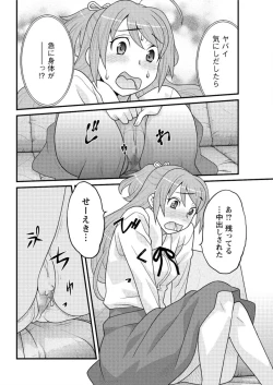 Page 168 of Action Pizazz DX 2016-07