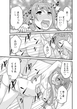 Page 173 of Action Pizazz DX 2016-07