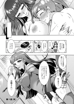 Page 24 of Action Pizazz DX 2016-07