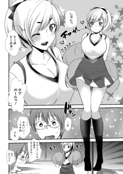 Page 46 of Action Pizazz DX 2016-07