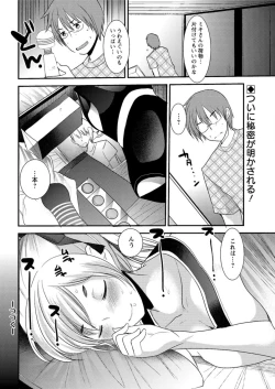 Page 60 of Action Pizazz DX 2016-07