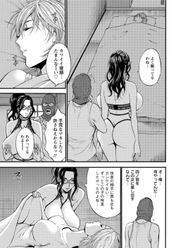 Page 73 of Action Pizazz DX 2016-07