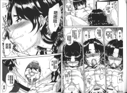 Page 11 of Bosai Gokan