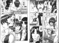 Page 24 of Bosai Gokan