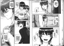 Page 26 of Bosai Gokan