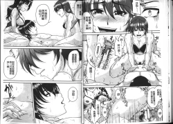 Page 34 of Bosai Gokan