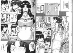Page 41 of Bosai Gokan