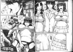 Page 42 of Bosai Gokan