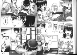 Page 48 of Bosai Gokan