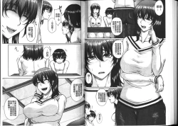 Page 63 of Bosai Gokan