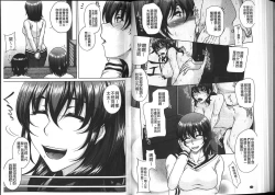 Page 64 of Bosai Gokan