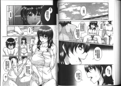 Page 81 of Bosai Gokan