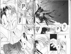 Page 12 of Chima Miko Ijiri