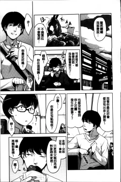 Page 123 of Seikatsu Koujou Keikaku