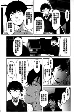 Page 127 of Seikatsu Koujou Keikaku