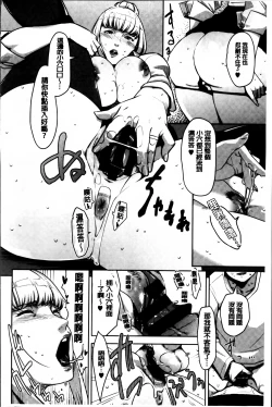 Page 134 of Seikatsu Koujou Keikaku