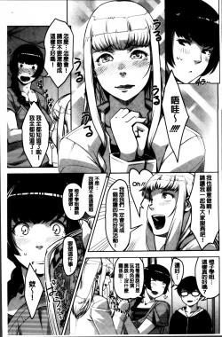 Page 147 of Seikatsu Koujou Keikaku