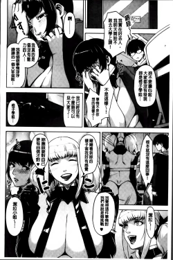 Page 154 of Seikatsu Koujou Keikaku