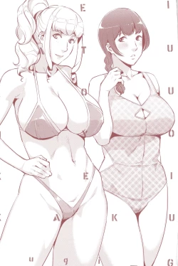 Page 3 of Seikatsu Koujou Keikaku