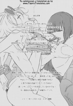 Page 3 of PLAYTHING 2.0