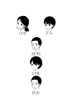 Page 2 of Hahaoya to Tomodachi ga Katte ni Yatte Ita