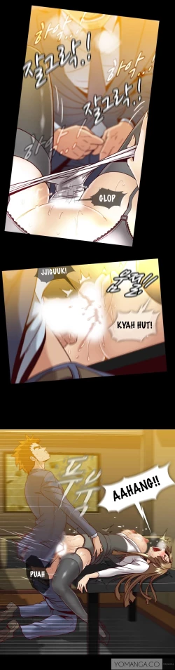 Page 1016 of Drug Candy Ch.0-45