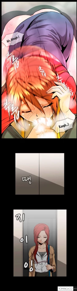 Page 1128 of Drug Candy Ch.0-45