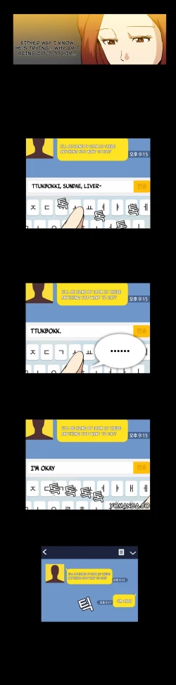 Page 216 of Drug Candy Ch.0-45