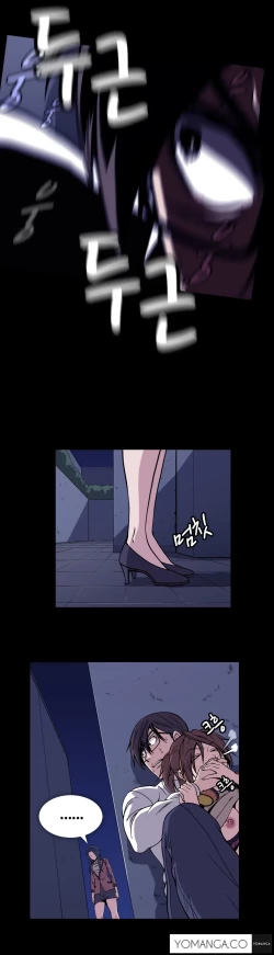 Page 908 of Drug Candy Ch.0-45