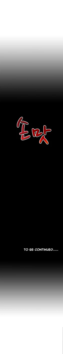 Page 236 of The Taste of  Hands Ch.1-43