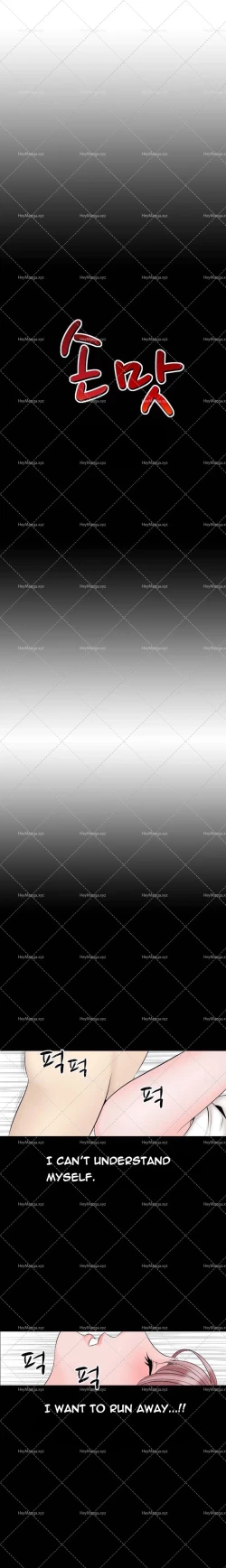 Page 238 of The Taste of  Hands Ch.1-43