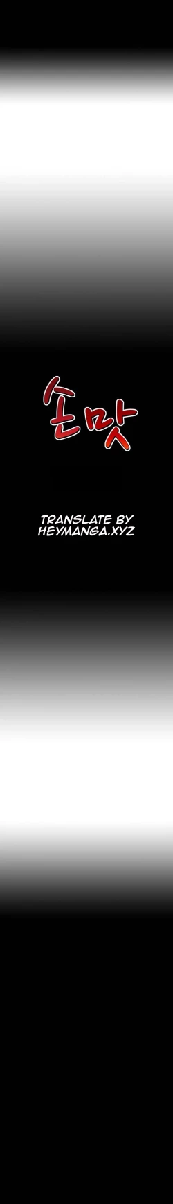 Page 268 of The Taste of  Hands Ch.1-43