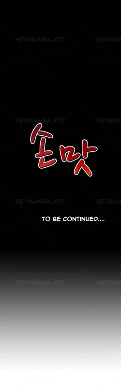 Page 347 of The Taste of  Hands Ch.1-43