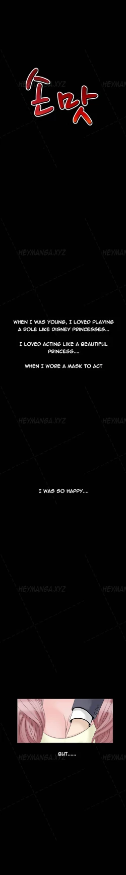 Page 378 of The Taste of  Hands Ch.1-43