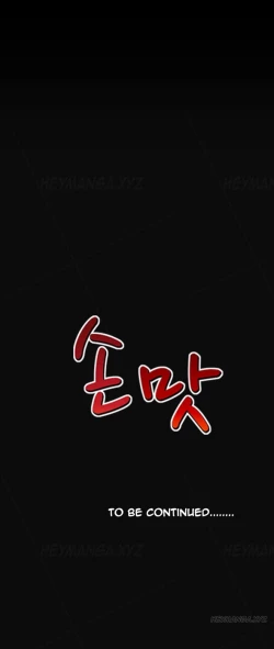 Page 608 of The Taste of  Hands Ch.1-43