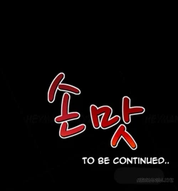 Page 638 of The Taste of  Hands Ch.1-43