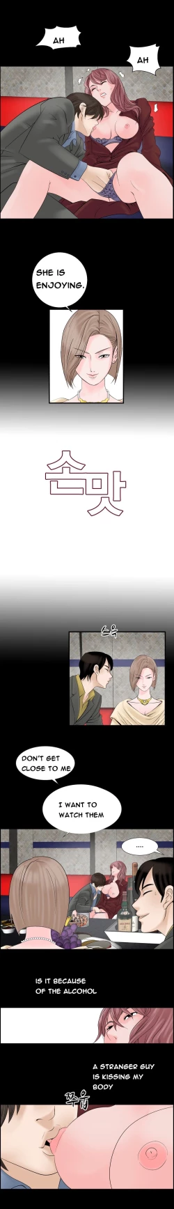 Page 96 of The Taste of  Hands Ch.1-43