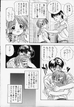 Page 10 of Catch the Heart